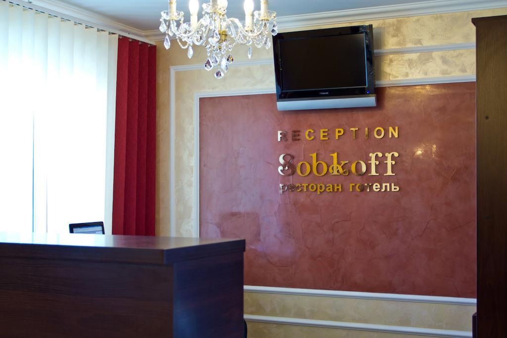 Sobkoff Hotel Khmelnytskyi Exterior photo